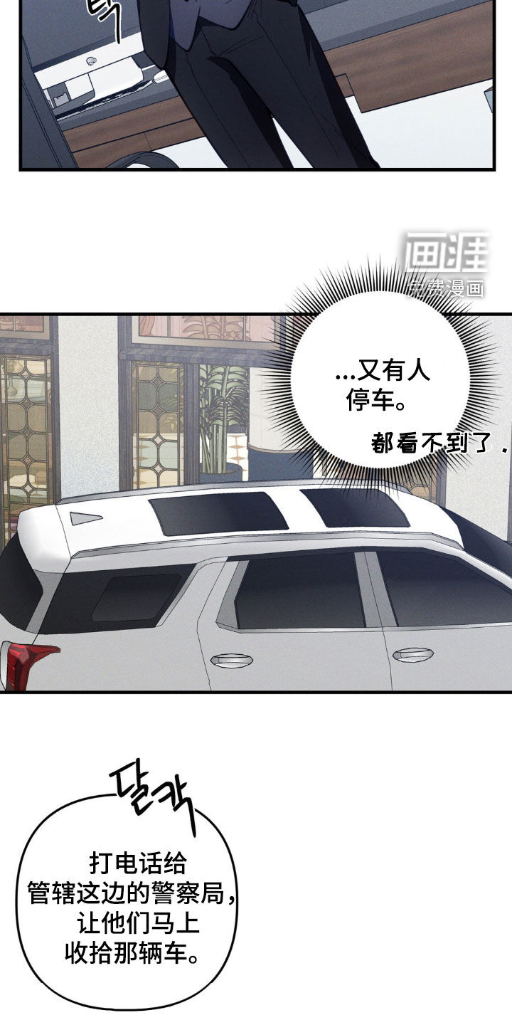 第74话6