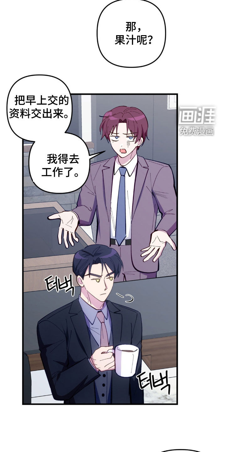 第74话15