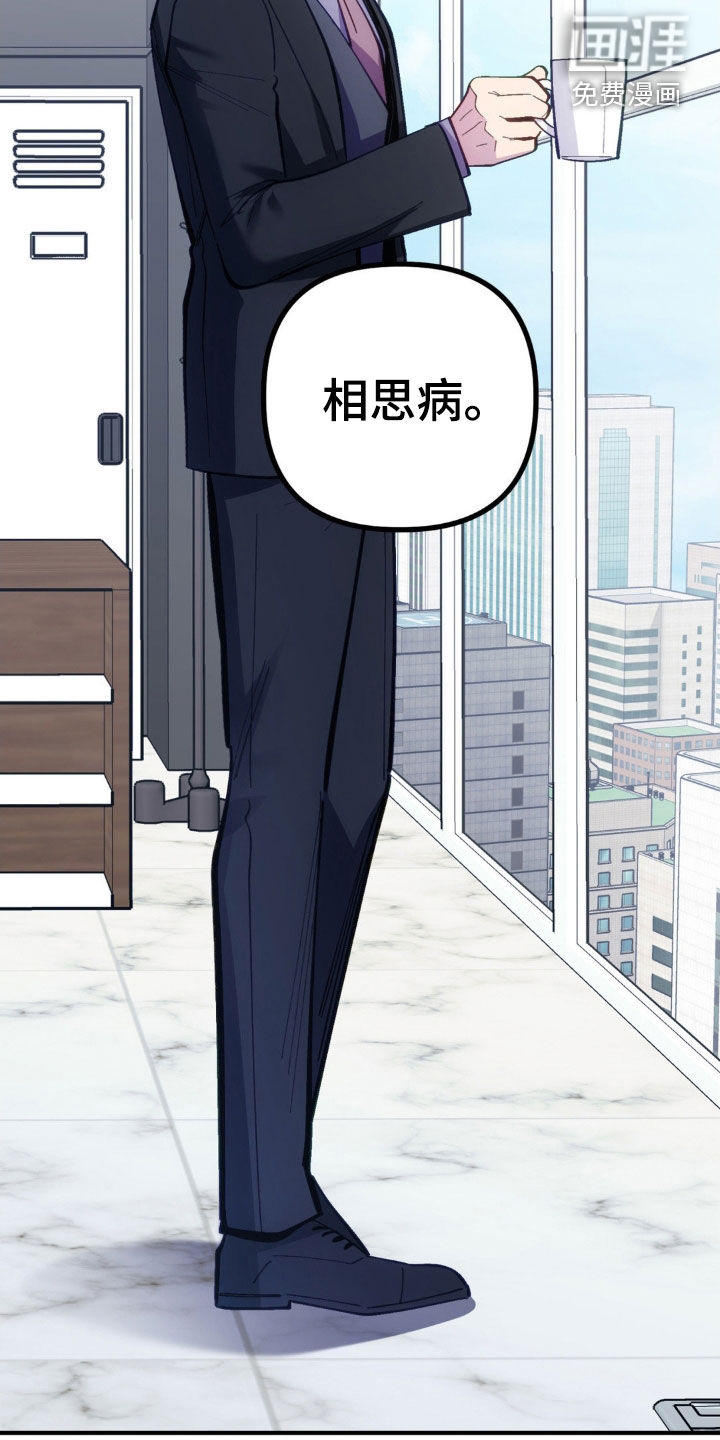 第74话19