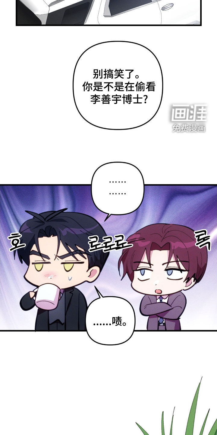 第74话9