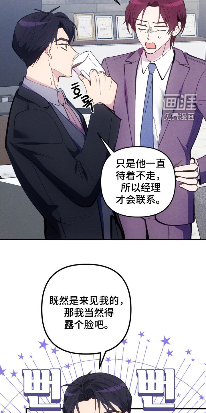 第74话3