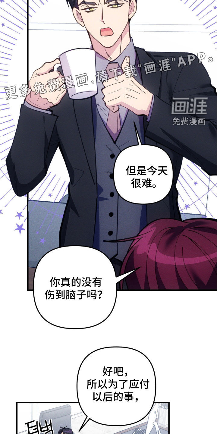 第74话4