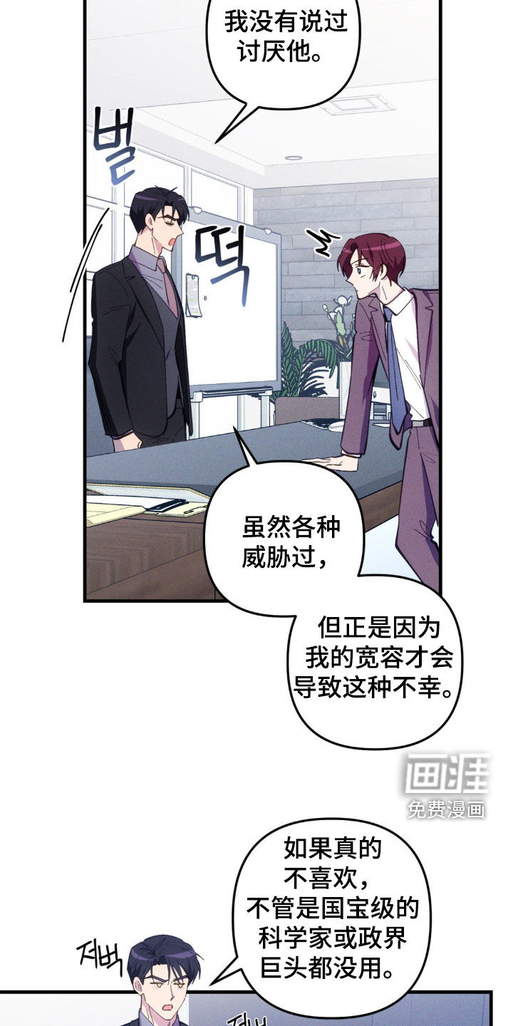 第73话11