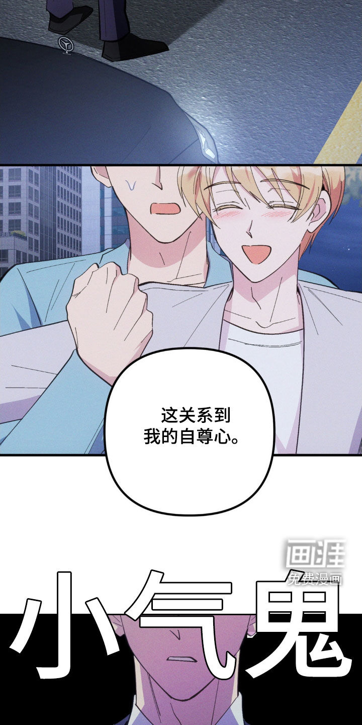 第73话21