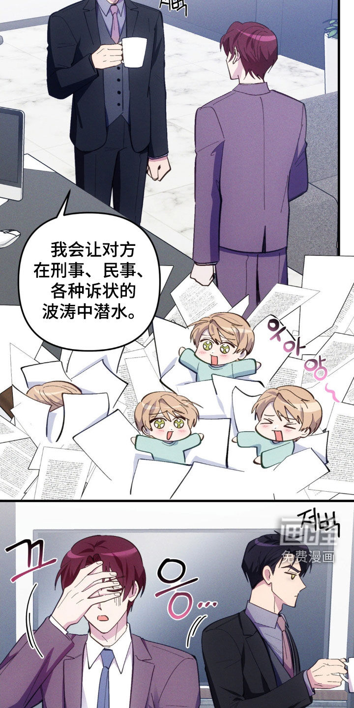 第73话12