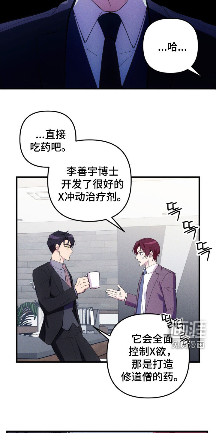 第73话22