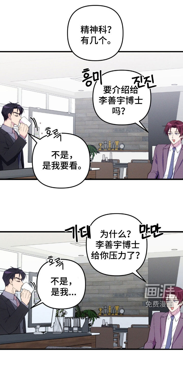 第73话0