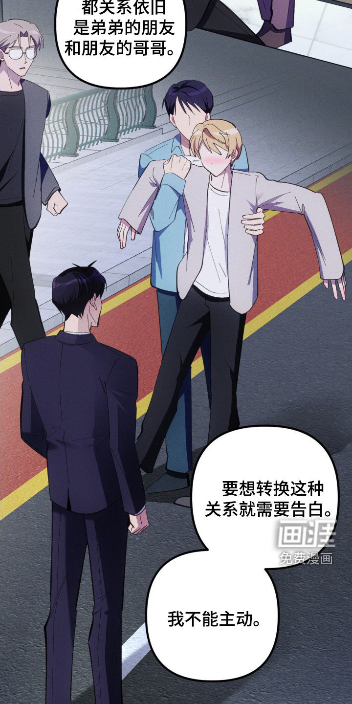 第73话20