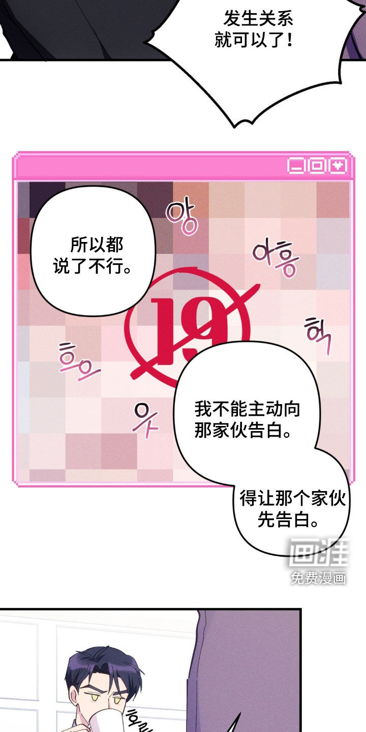 第73话18