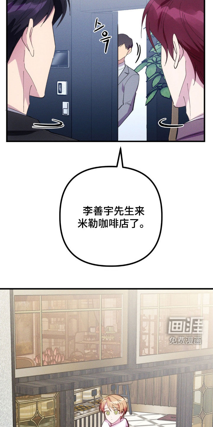 第73话23