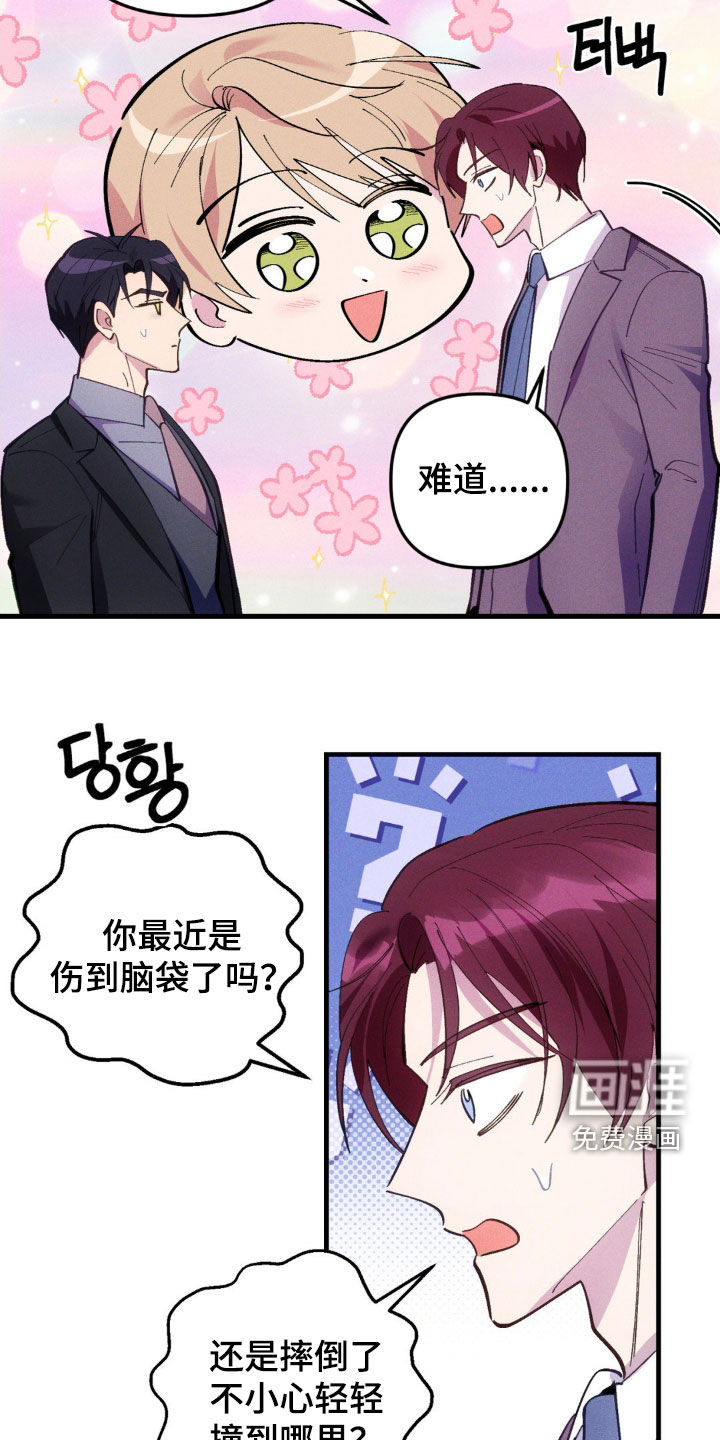 第73话9