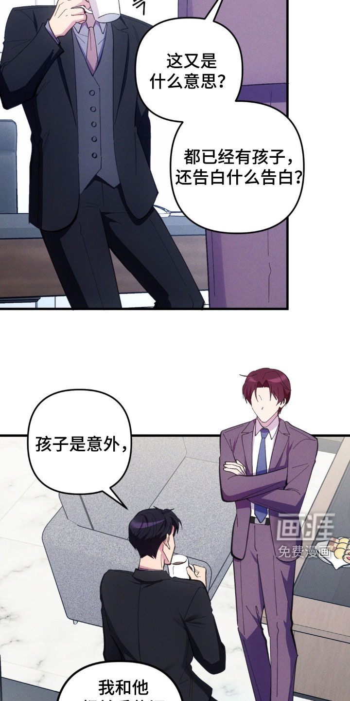 第73话19