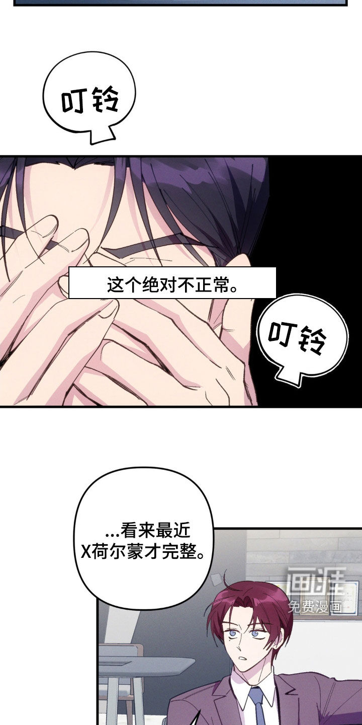 第73话4