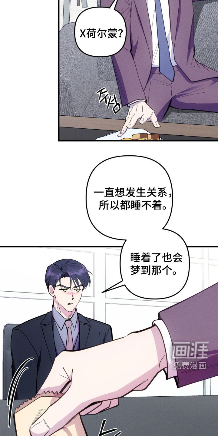 第73话5