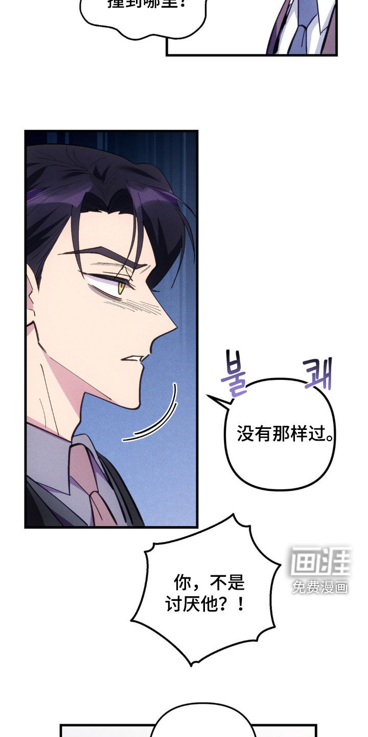 第73话10