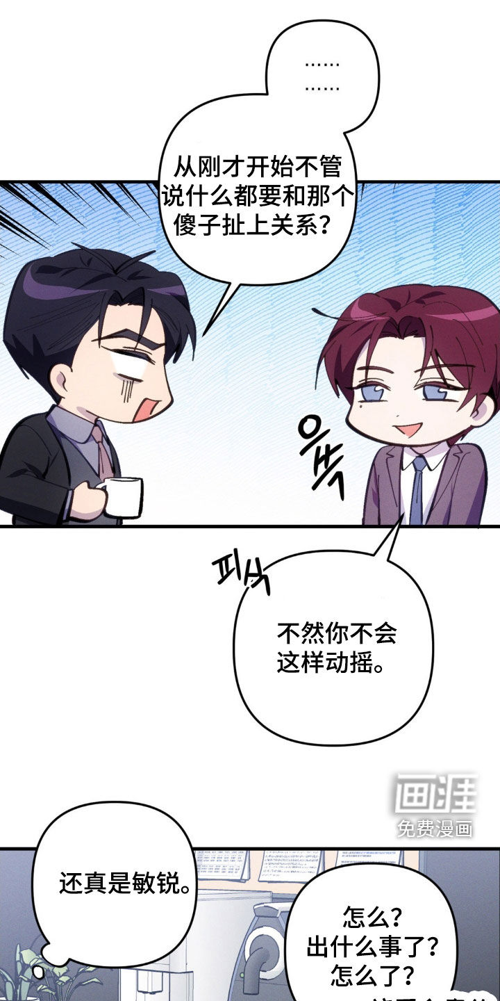 第73话1