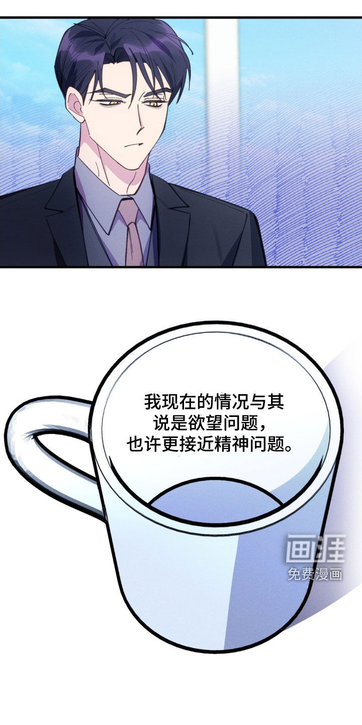 第73话7