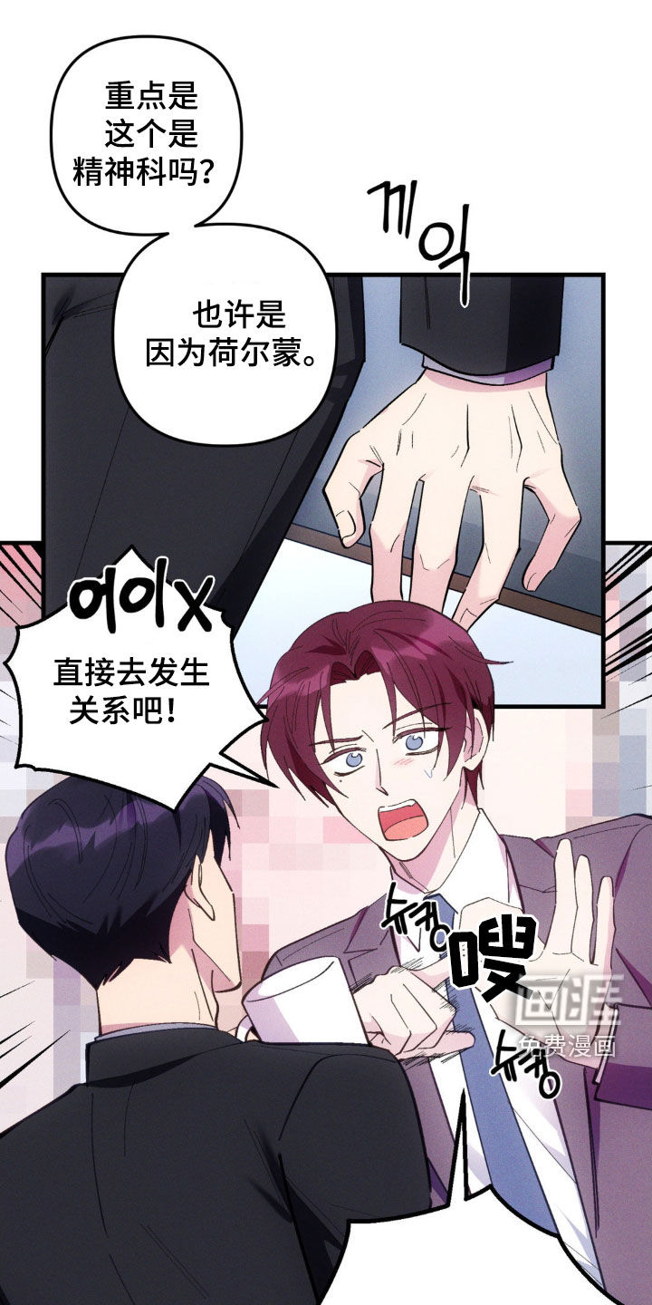 第73话17