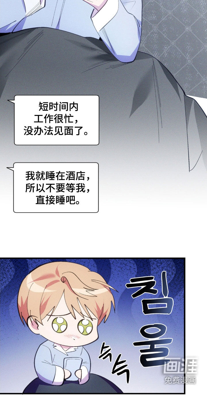 第72话7