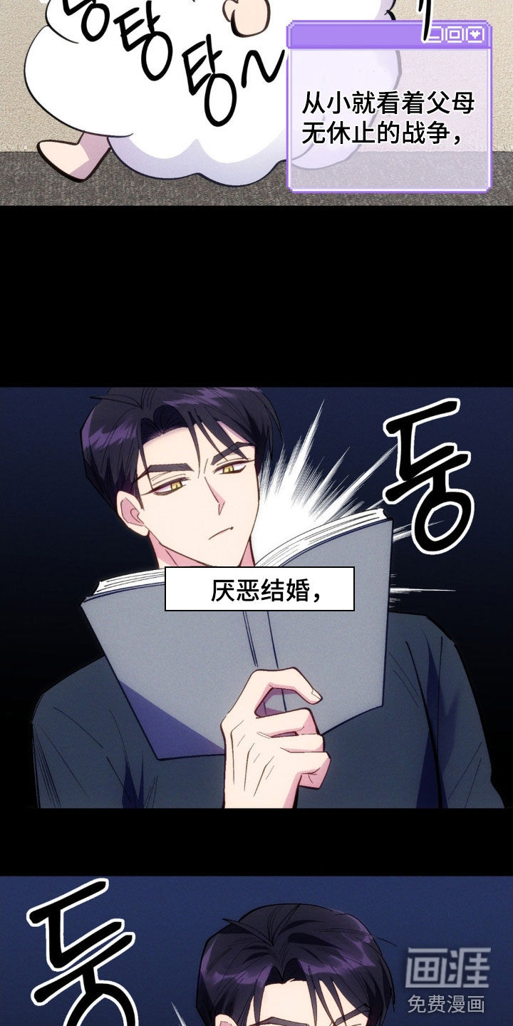 第72话20
