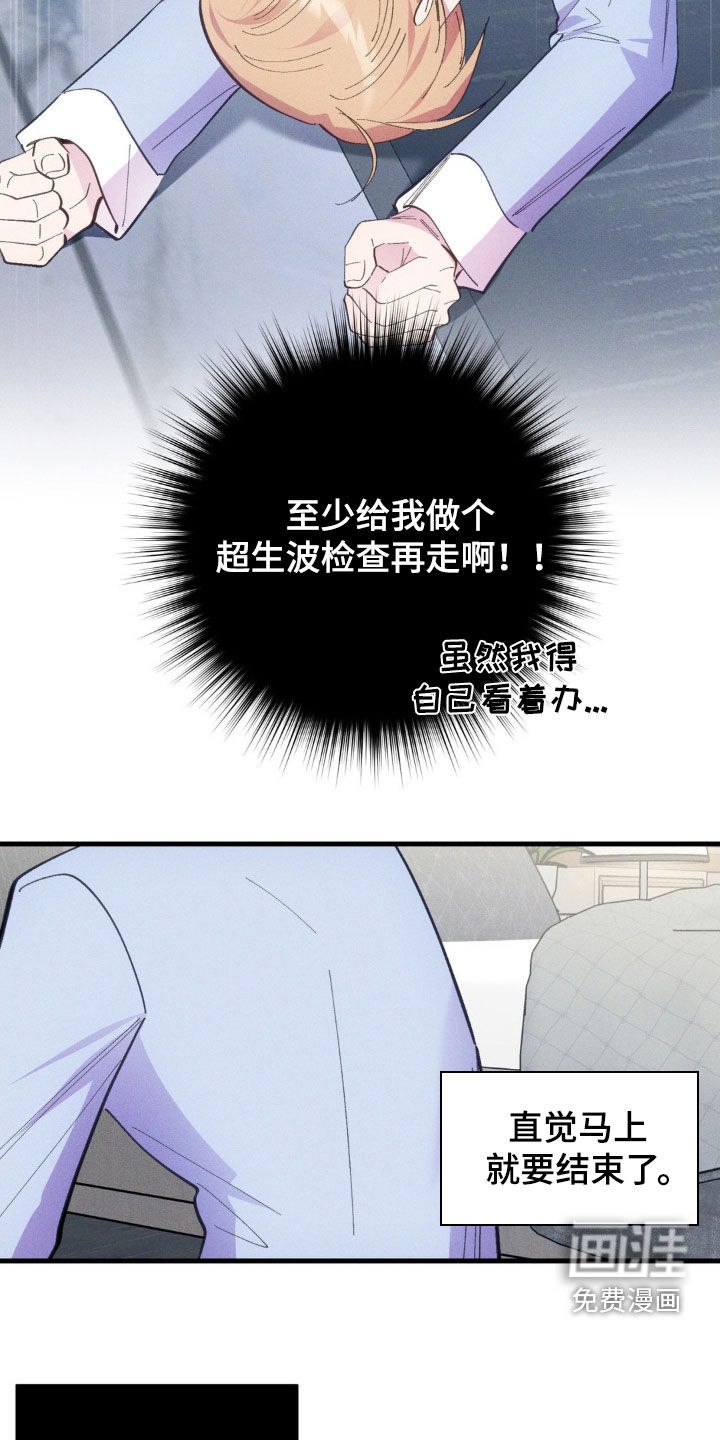 第72话10