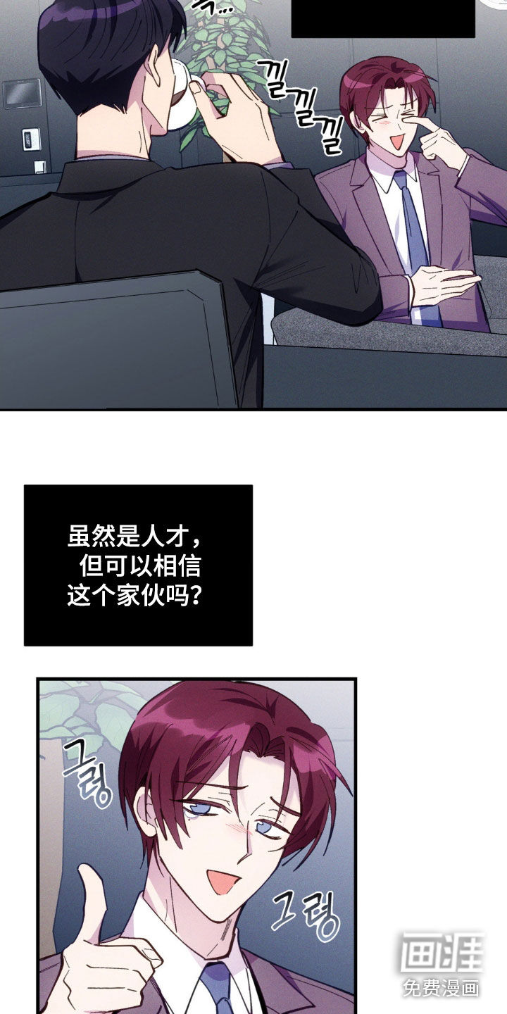 第72话26