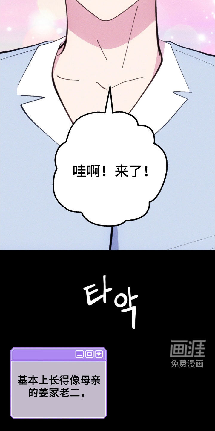第72话15