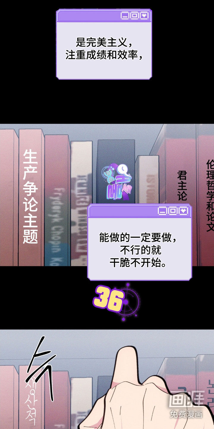 第72话17