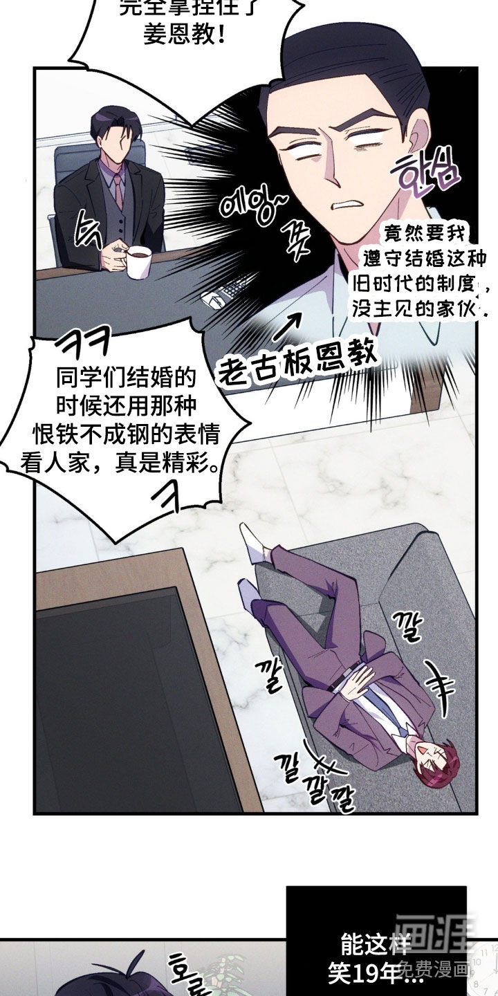 第72话25