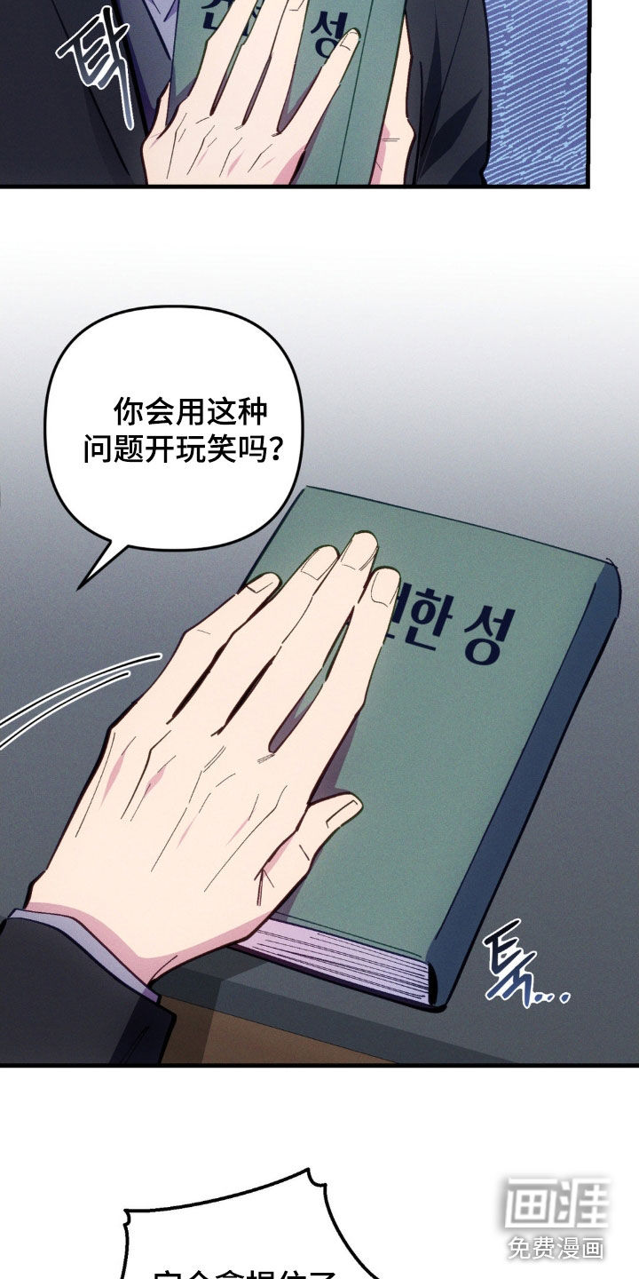 第72话24
