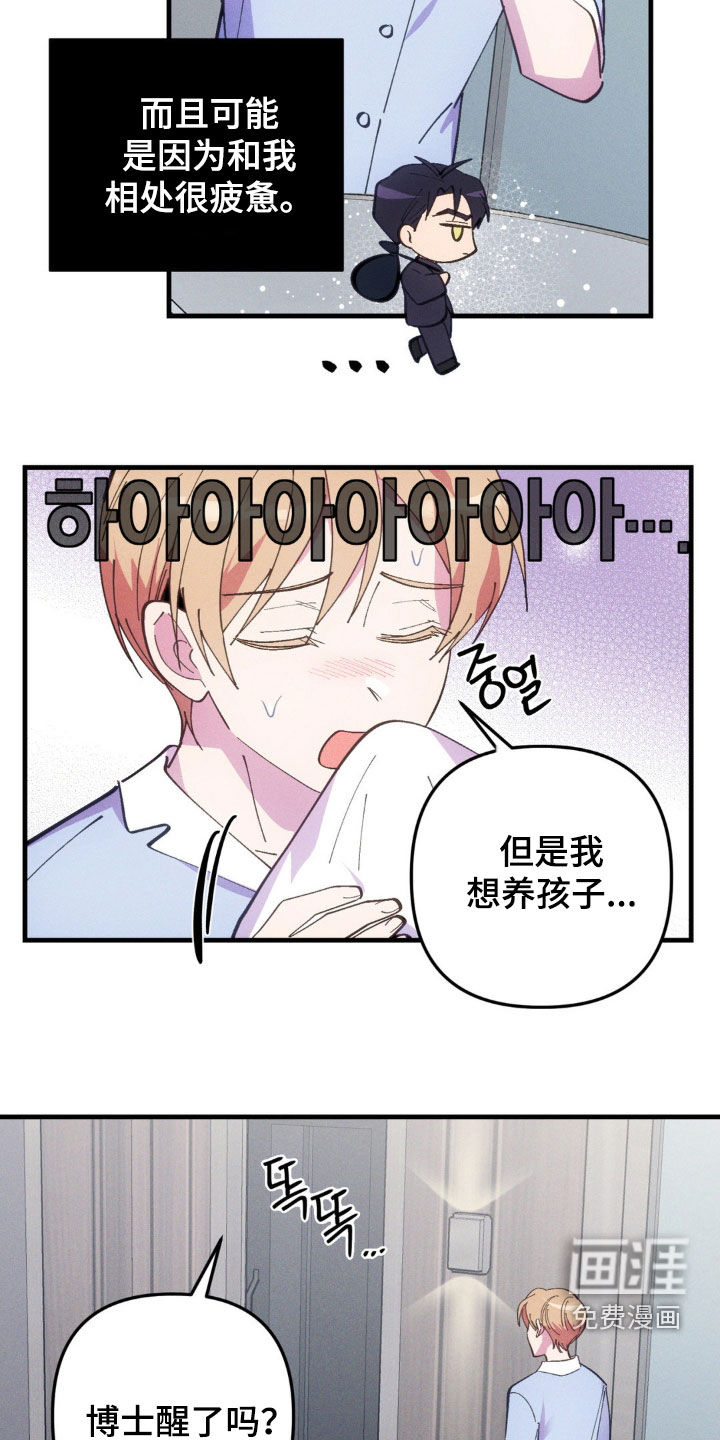 第72话12