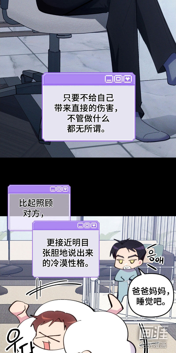 第72话19
