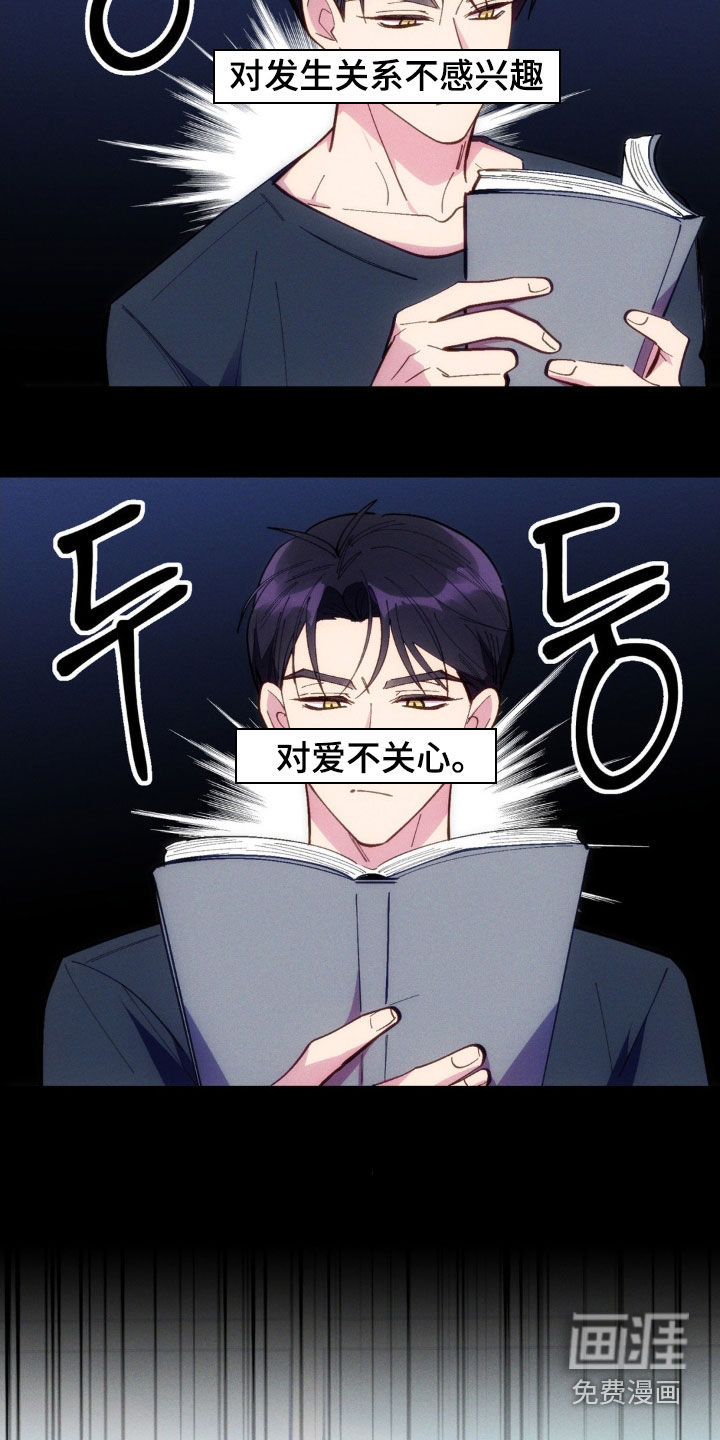 第72话21