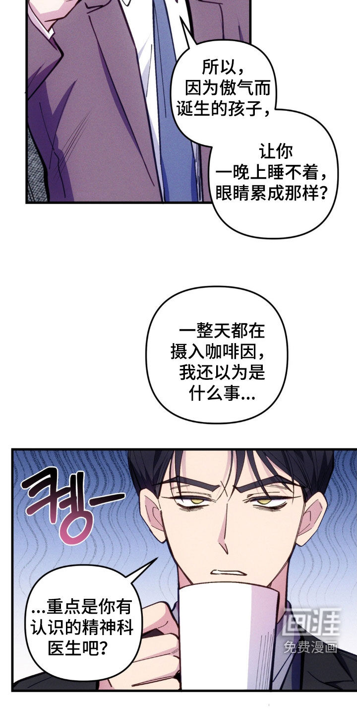 第72话27