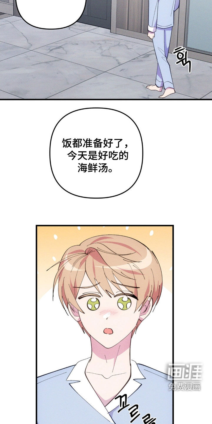 第72话13