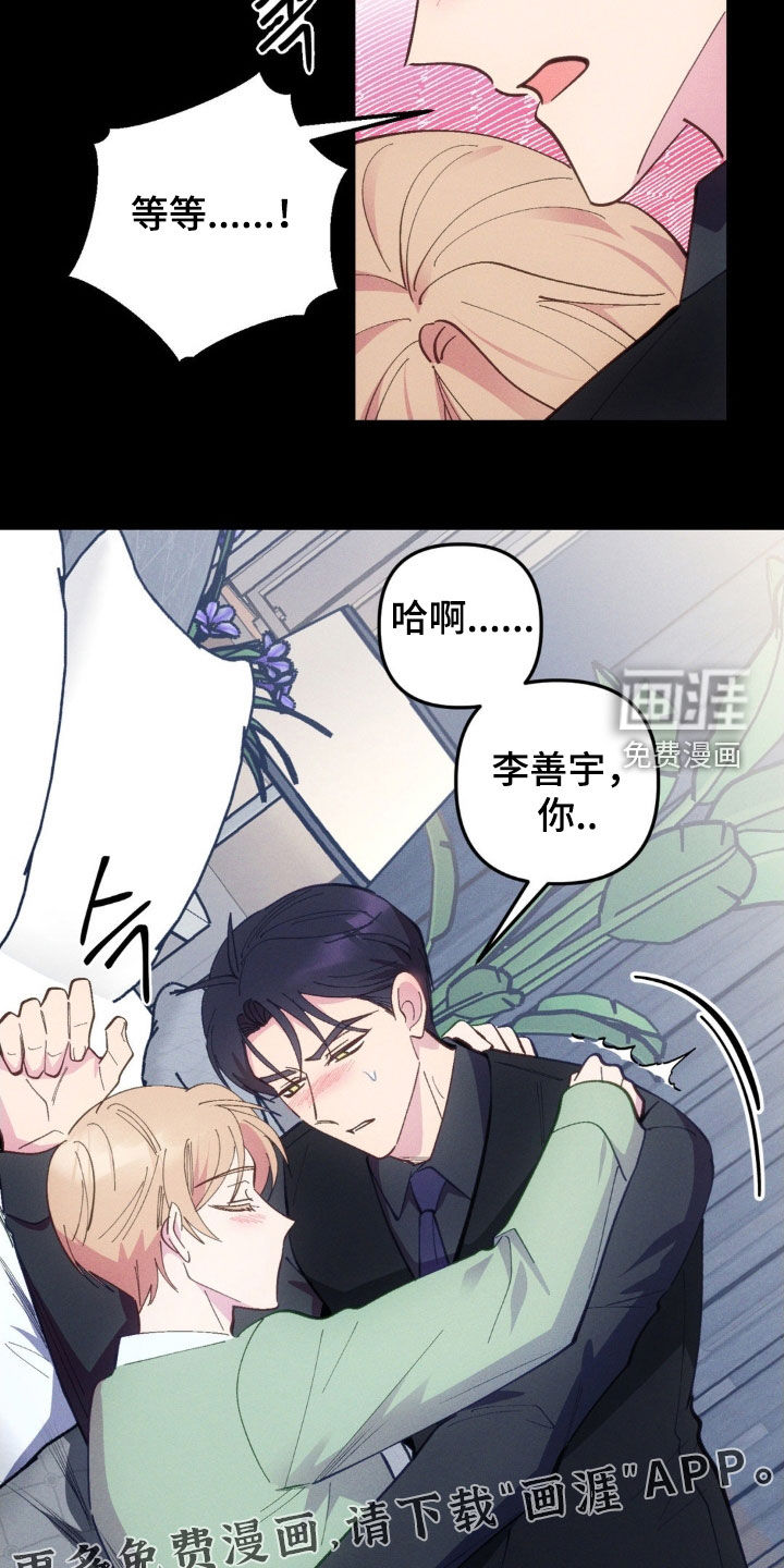 第71话3