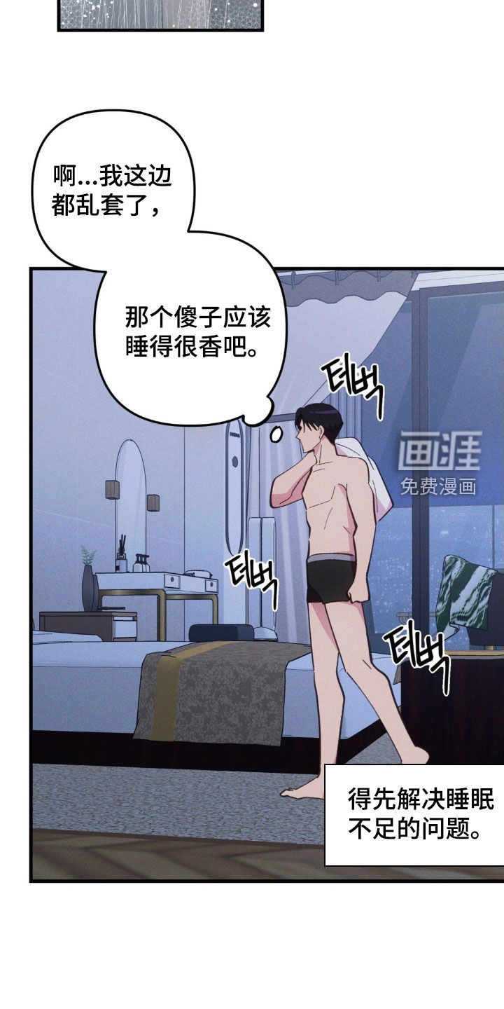 第71话16