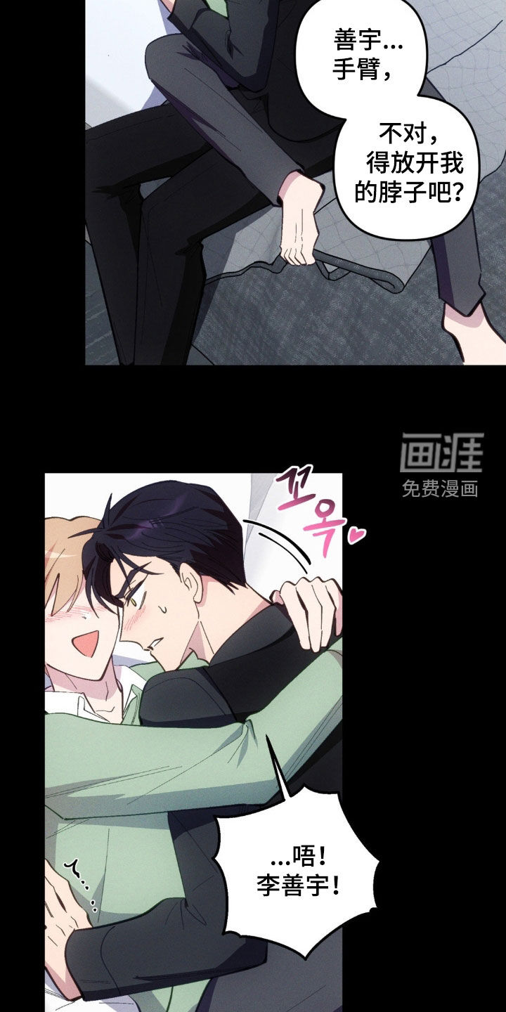 第71话1