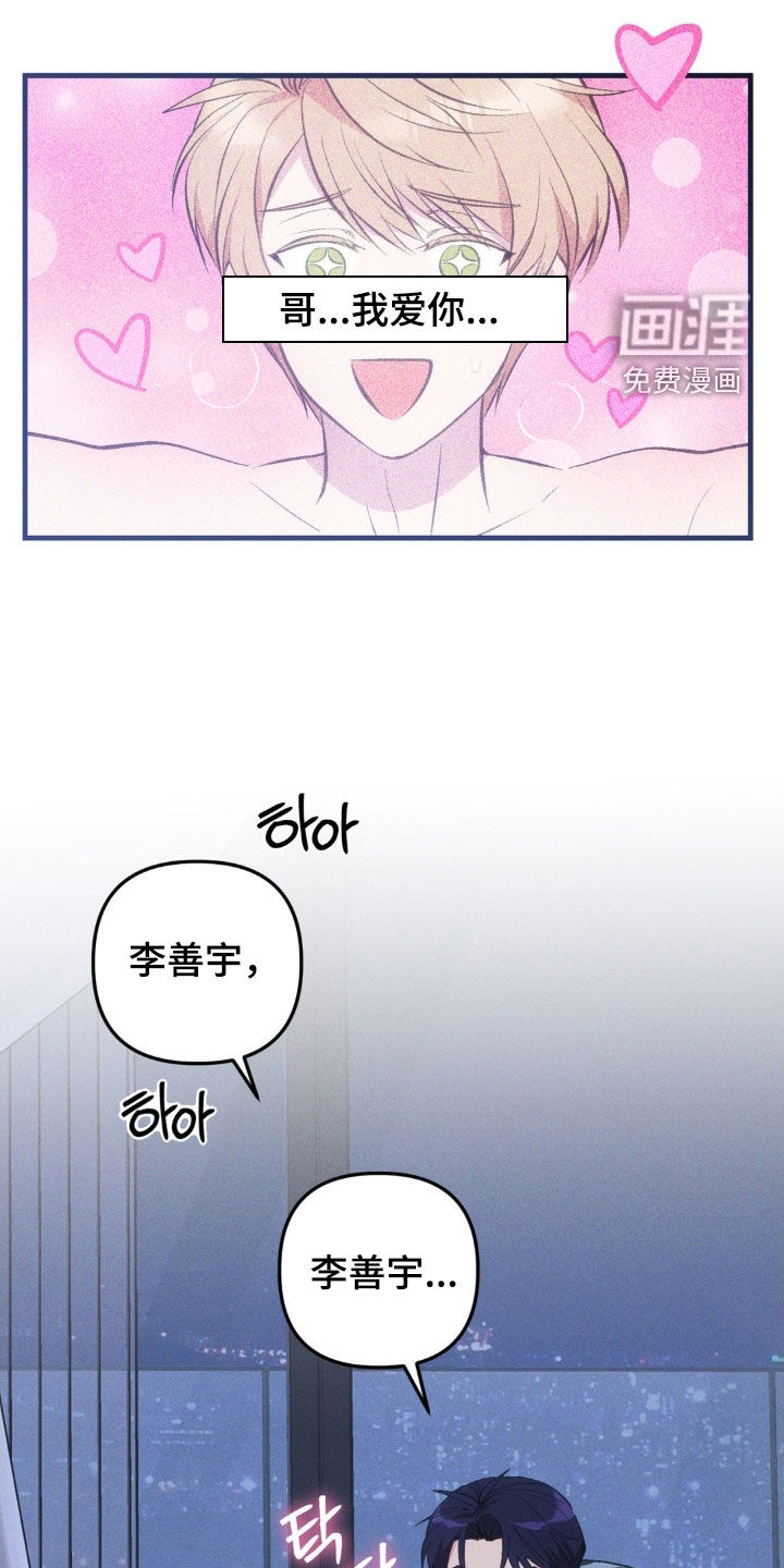 第71话18