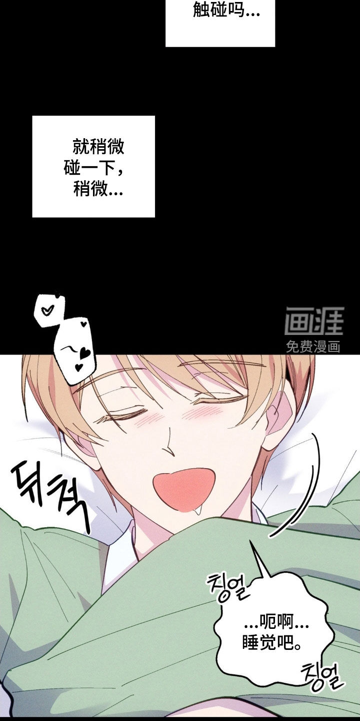 第71话6