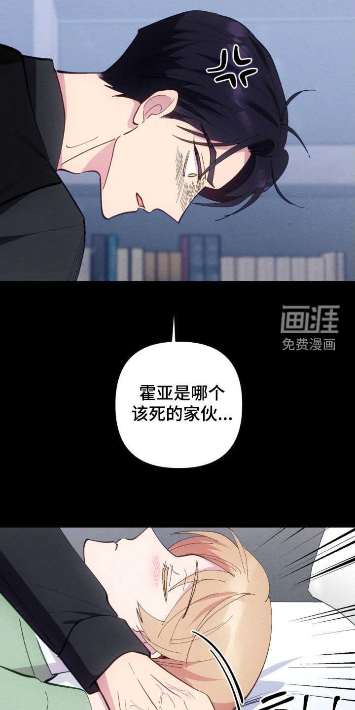 第71话9