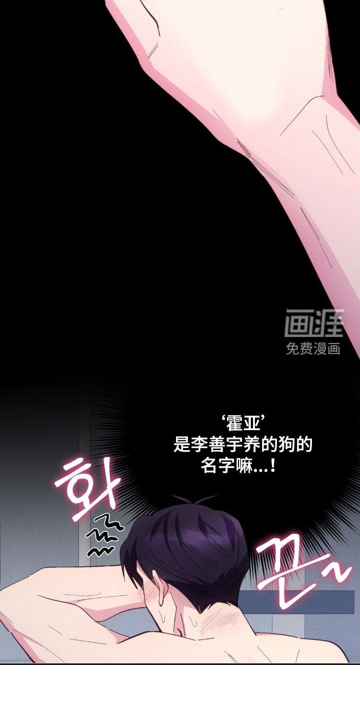 第71话14