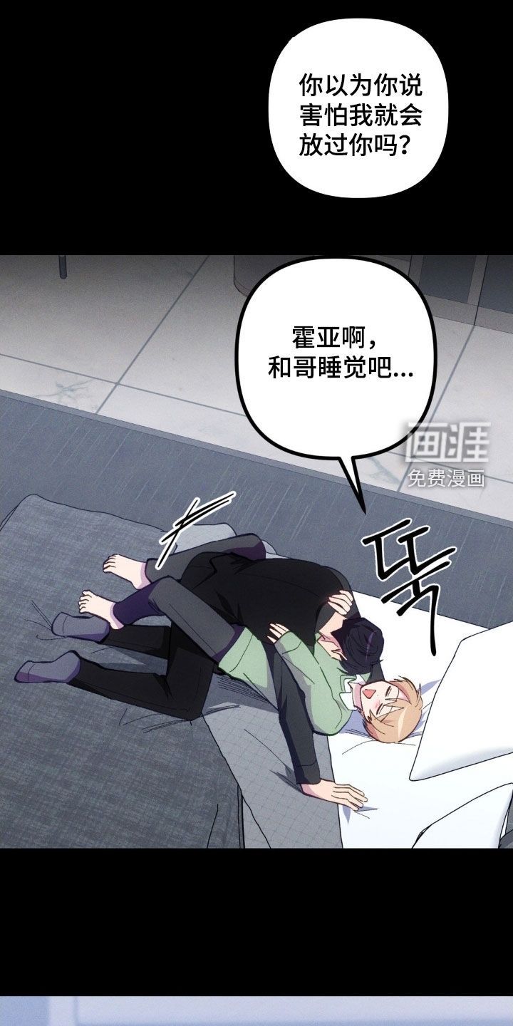 第71话8