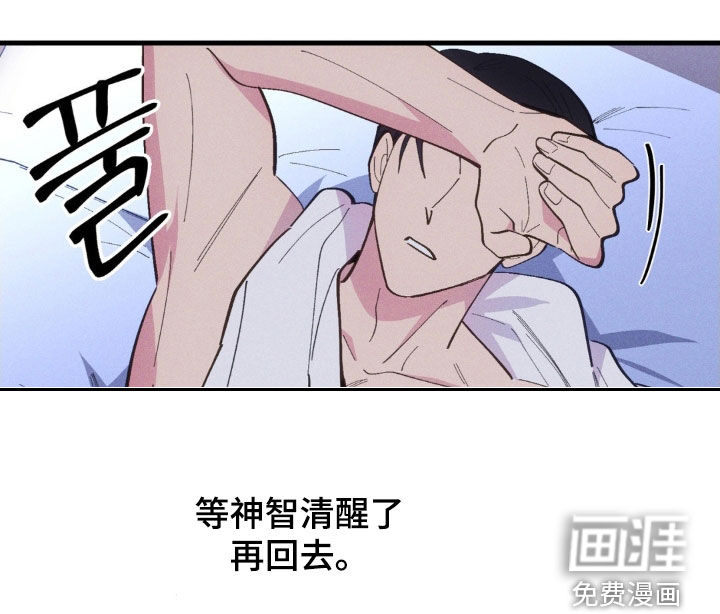 第71话17