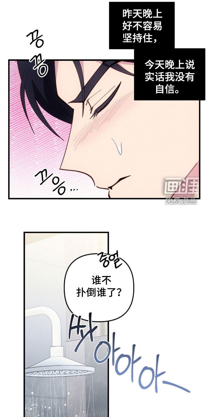 第71话15