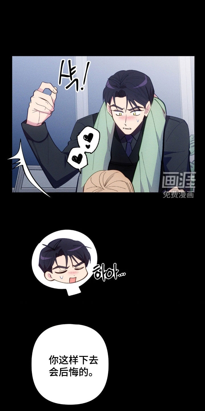 第71话7