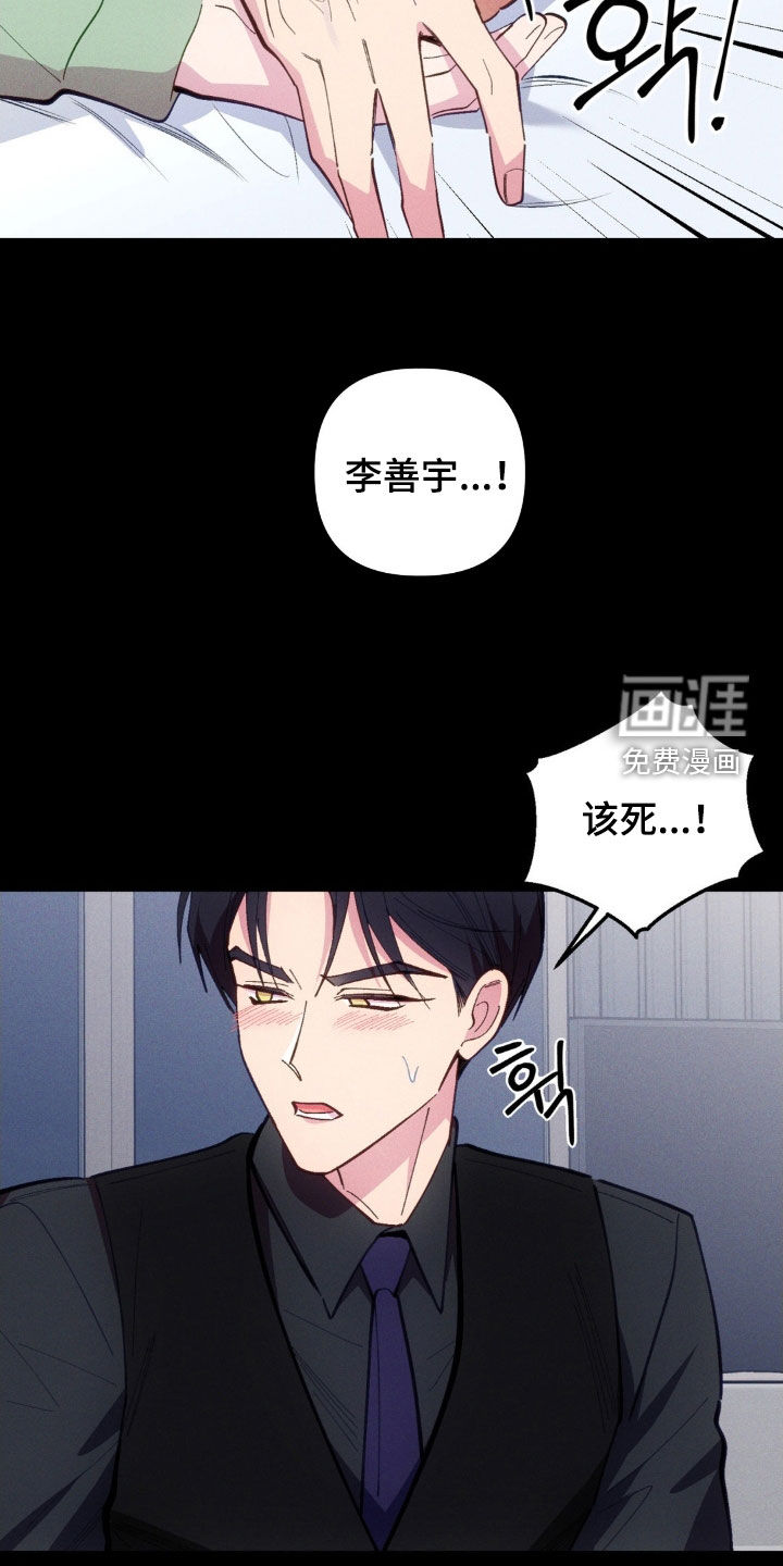 第71话10