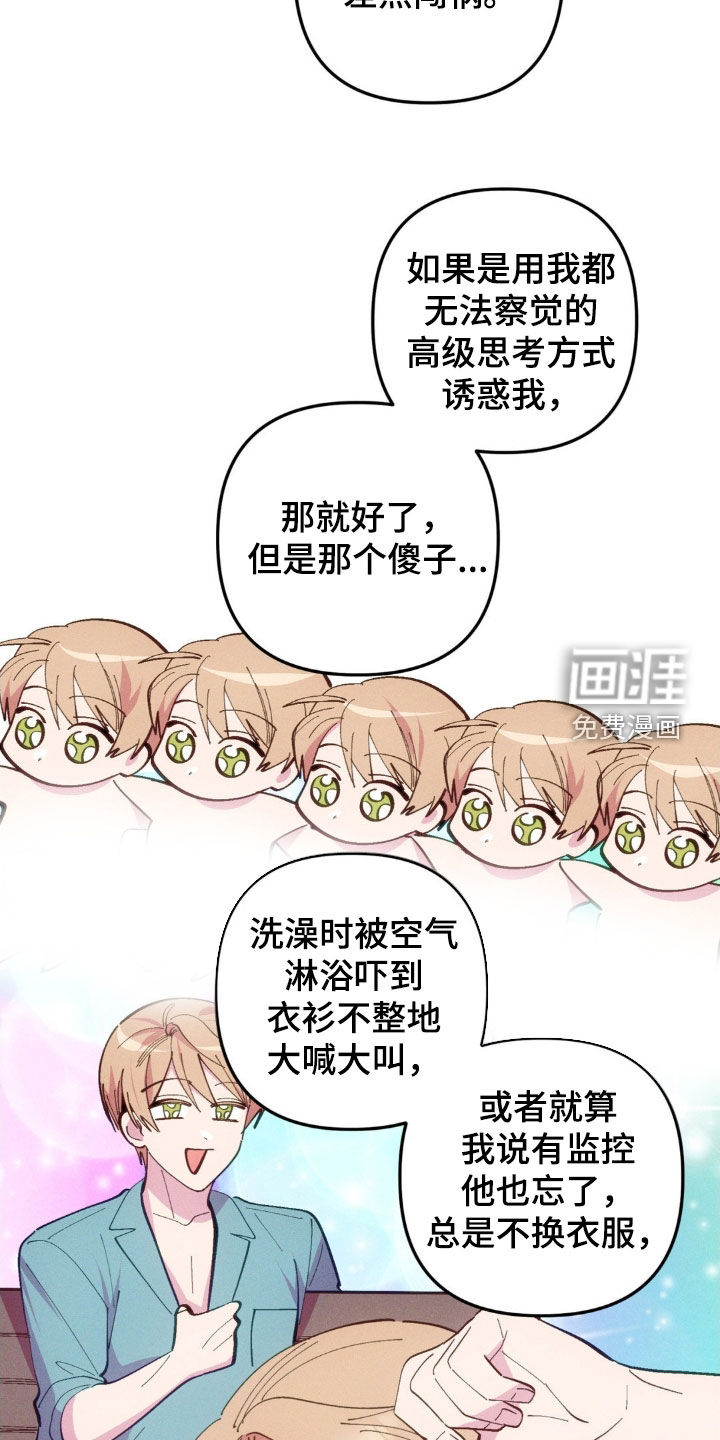 第70话6