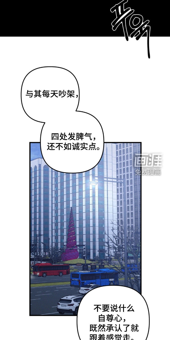 第70话16