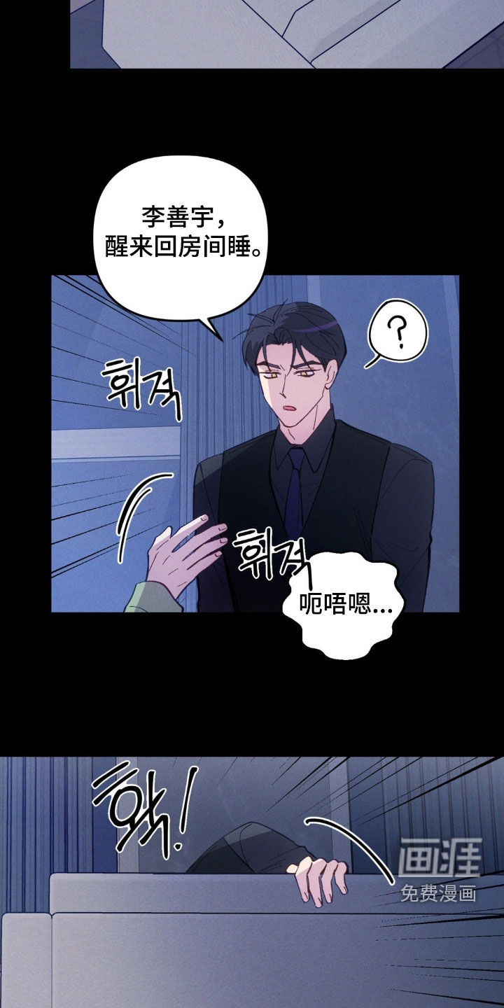 第70话24